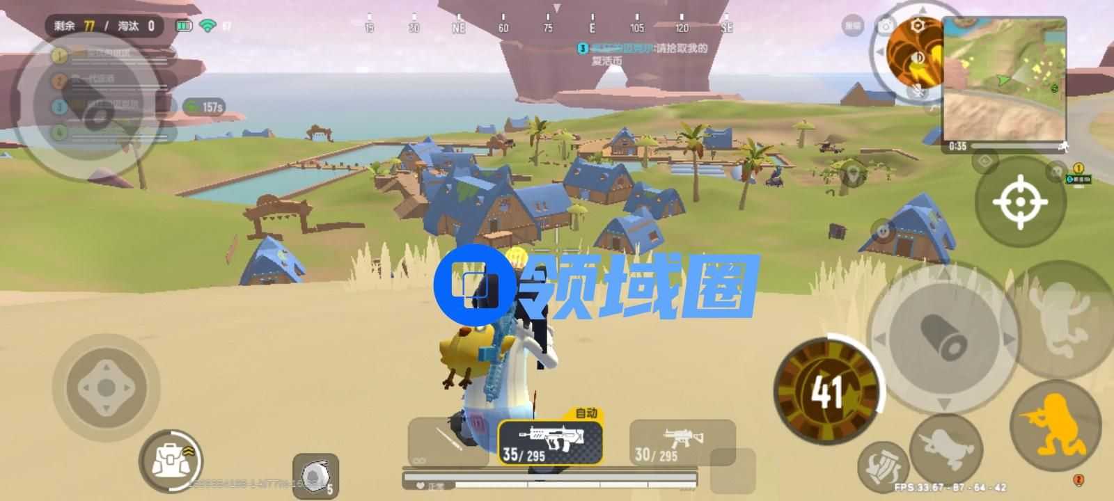 香肠派对喵沙岛七大狙击点位置在哪里   喵沙岛七大狙击点位置分享[多图]图片7