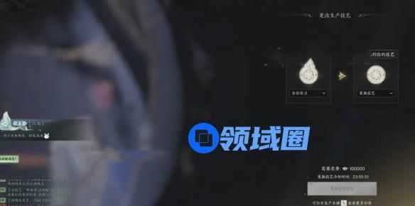 诛仙世界副职业如何来修改  副职业修改方法[多图]图片2