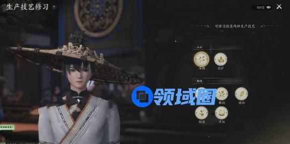 诛仙世界副职业如何来修改  副职业修改方法[多图]图片3