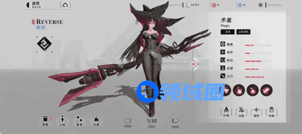 重构阿塔提斯五个位置好用的英雄都有谁  五个位置好用的英雄推荐[多图]图片2