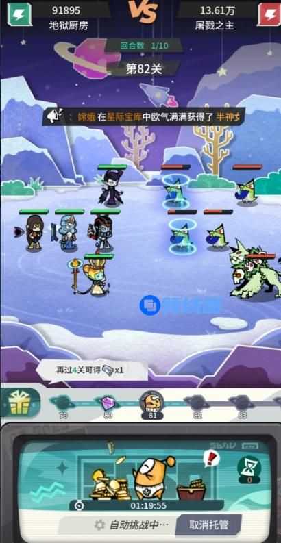 边缘星球新手少走弯路攻略 萌新入门攻略大全[多图]图片1