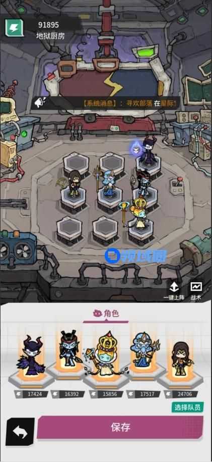 边缘星球新手少走弯路攻略 萌新入门攻略大全[多图]图片2