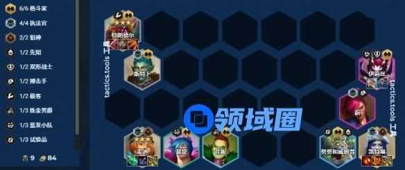 金铲铲之战震惊巨魔如何通关 震惊巨魔阵容推荐[多图]图片2