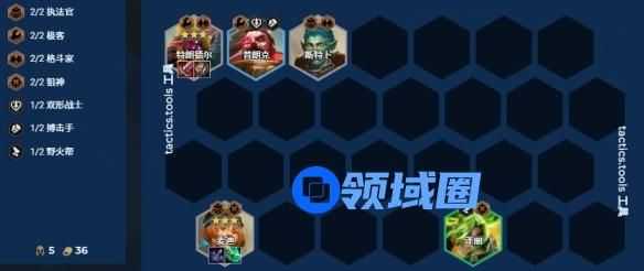 金铲铲之战震惊巨魔如何通关 震惊巨魔阵容推荐[多图]图片7