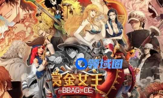 新手连招看PG赏金女王爆分技巧，瞬间提高你的水平！