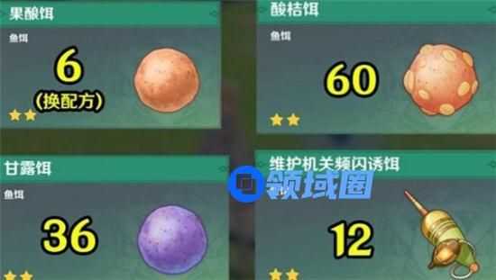 《原神》手游 灰河渡手满精获取攻略