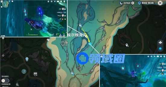 《原神》手游 枫丹特产苍晶螺采集路线