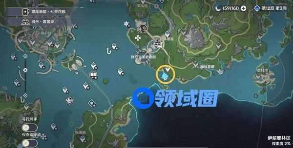 《原神》手游 我相信有仙子存在攻略
