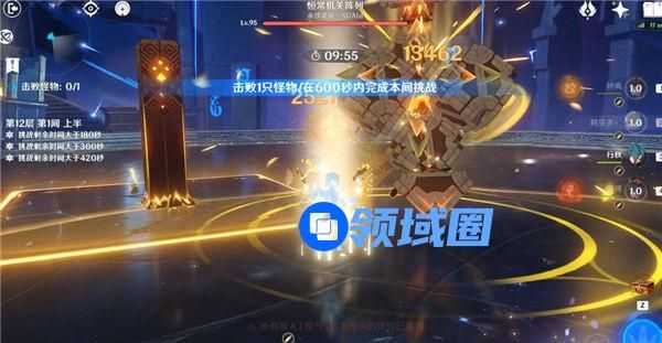 《原神》手游 4.2深渊12层阵容介绍