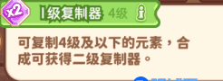 王牌店长新手经营怎么做  王牌店长新手经营攻略[多图]图片2