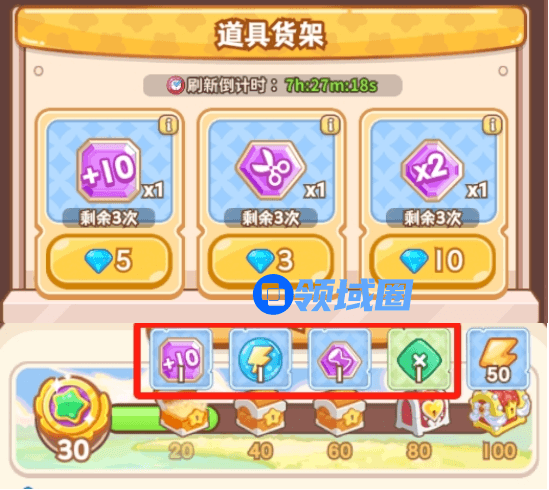 王牌店长新手经营怎么做  王牌店长新手经营攻略[多图]图片4