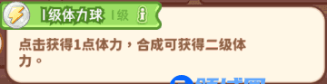 王牌店长新手经营怎么做  王牌店长新手经营攻略[多图]图片7