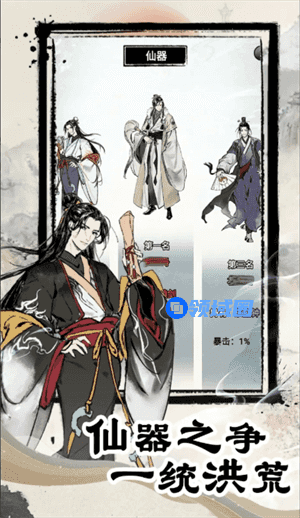 虚天守卫者新手攻略大全  新手入门级别攻略分享[多图]图片2