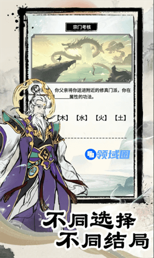 虚天守卫者新手攻略大全  新手入门级别攻略分享[多图]图片3