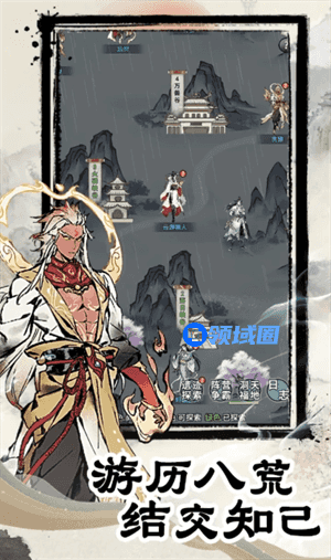 虚天守卫者新手攻略大全  新手入门级别攻略分享[多图]图片4