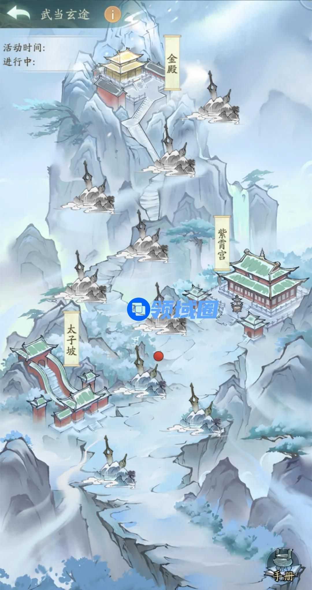 寻道大千武当山联动活动怎么玩法  武当山联动活动玩法攻略[多图]图片5
