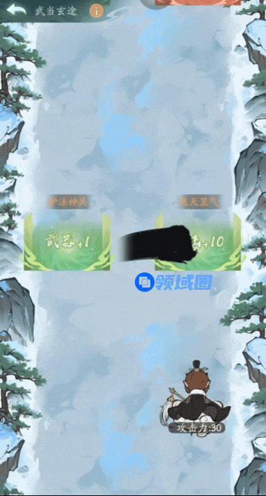 寻道大千武当山联动活动怎么玩法  武当山联动活动玩法攻略[多图]图片6
