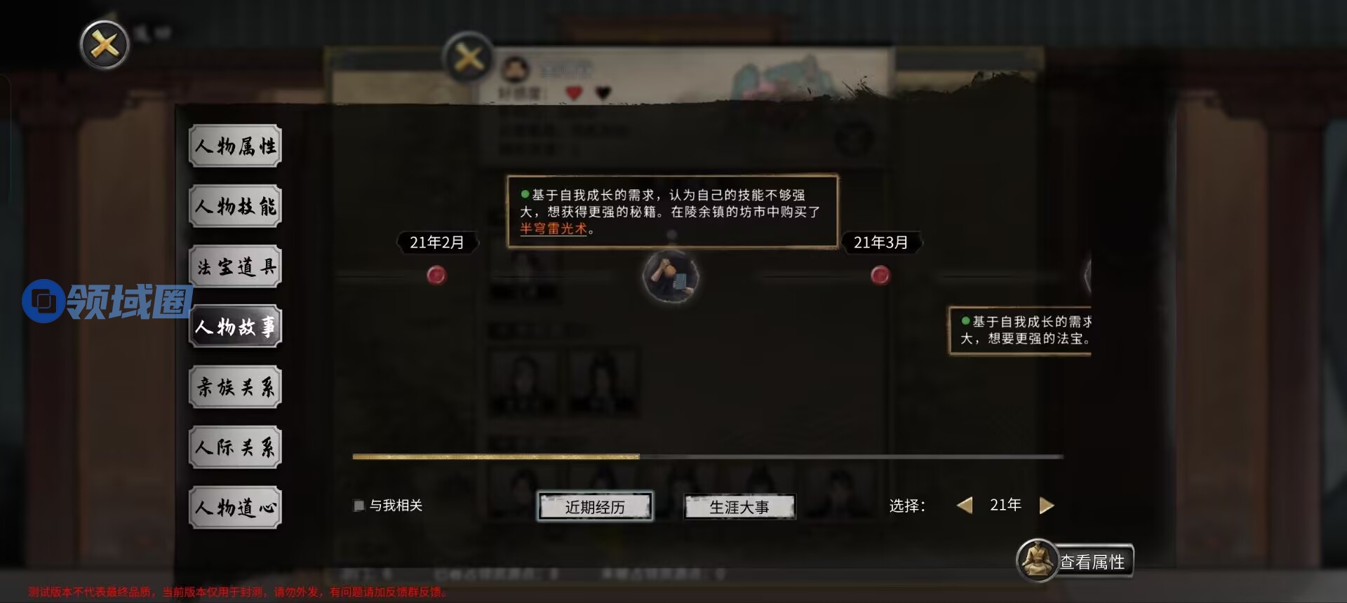 鬼谷八荒噬魂剑有什么用？  噬魂剑玩法攻略[多图]图片3