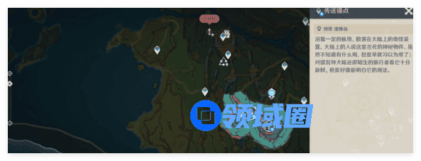 原神5.3地下锚点怎么解锁  5.3地下锚点解锁技巧[多图]图片1