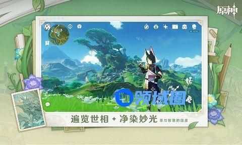 原神神明强度最新排行  神明强度分析[多图]图片3