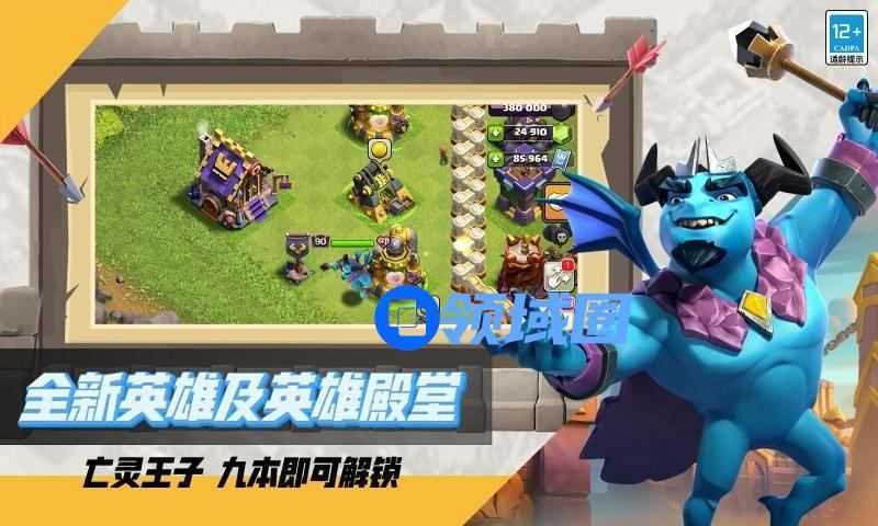 部落冲突17本挑战怎么打  17本挑战攻略[多图]图片2