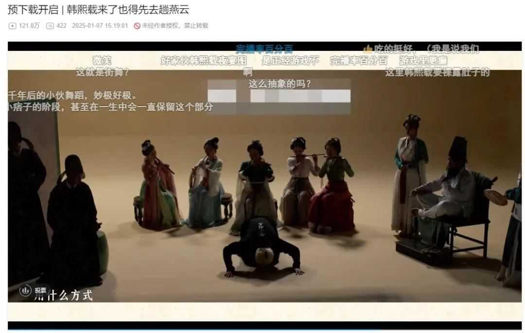 网易在用燕云十六声“赌”未来