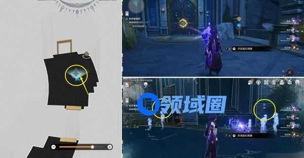 崩坏星穹铁道夜梦难缄默成就任务攻略 崩铁夜梦难缄默2个成就[多图]图片6