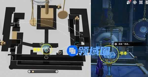 崩坏星穹铁道夜梦难缄默成就任务攻略 崩铁夜梦难缄默2个成就[多图]图片10