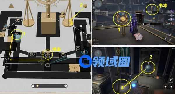 崩坏星穹铁道夜梦难缄默成就任务攻略 崩铁夜梦难缄默2个成就[多图]图片11