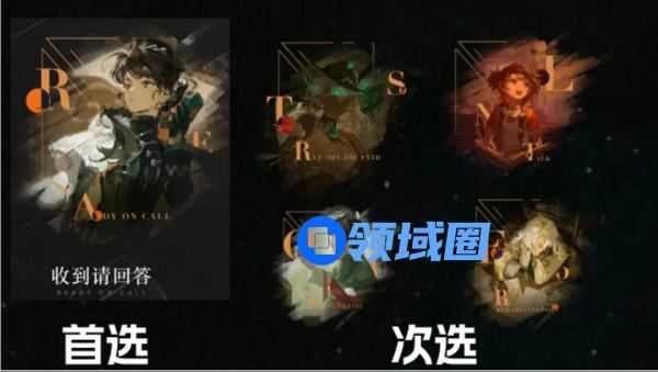 重返未来1999梁月配队培养攻略 梁月如何培养[多图]图片3