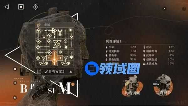 重返未来1999梁月配队培养攻略 梁月如何培养[多图]图片4