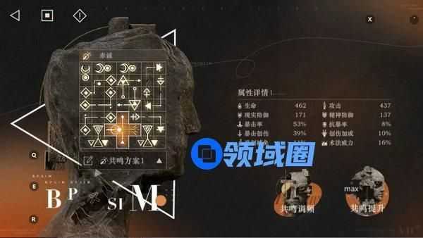重返未来1999梁月配队培养攻略 梁月如何培养[多图]图片5