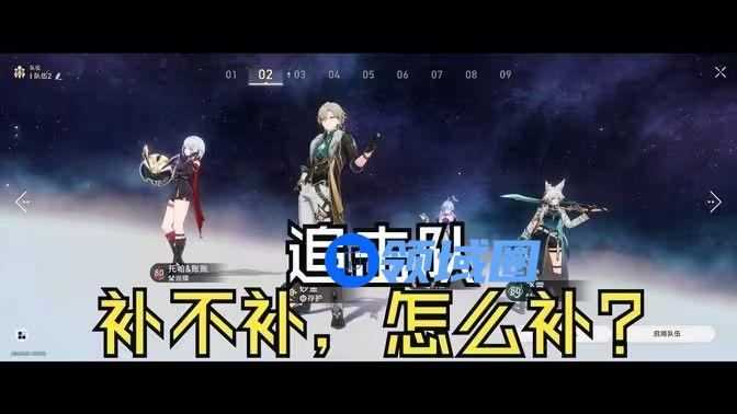 崩坏星穹铁道记忆主追击队阵容搭配方法 记忆主追击队搭配攻略[多图]图片1