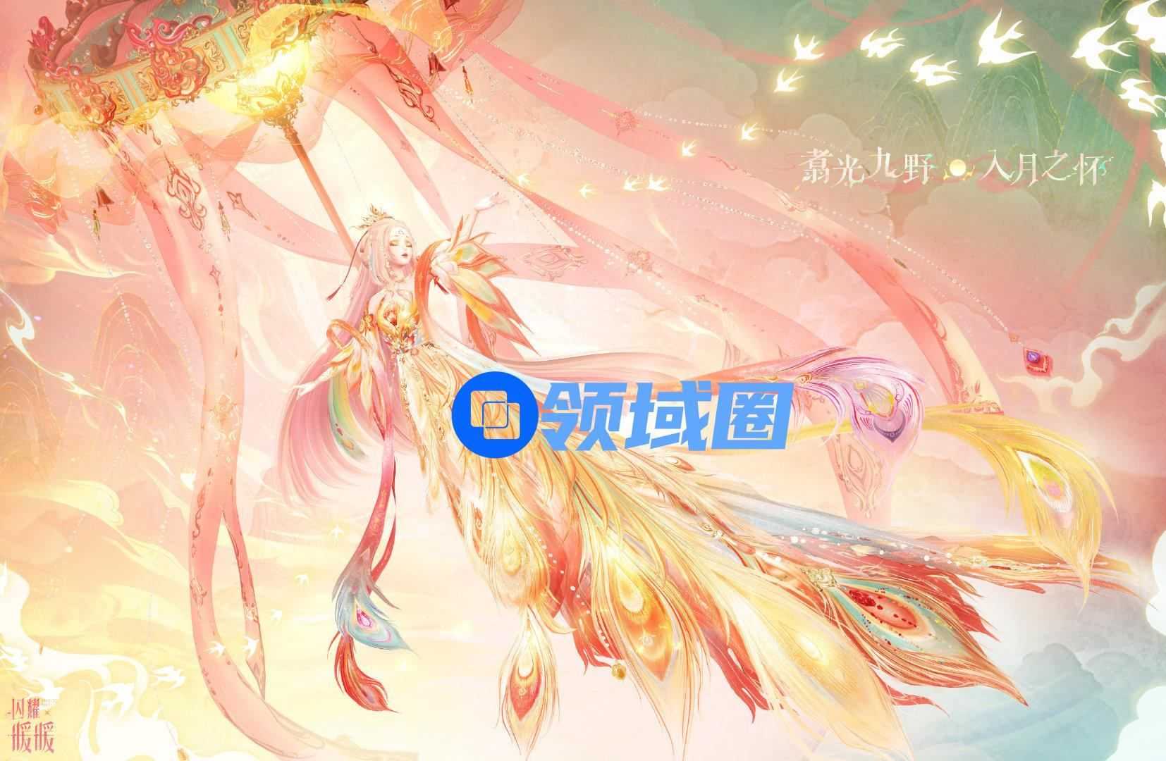闪耀暖暖翥光九野入月之怀活动介绍 翥光九野入月之怀怎么玩[多图]图片3
