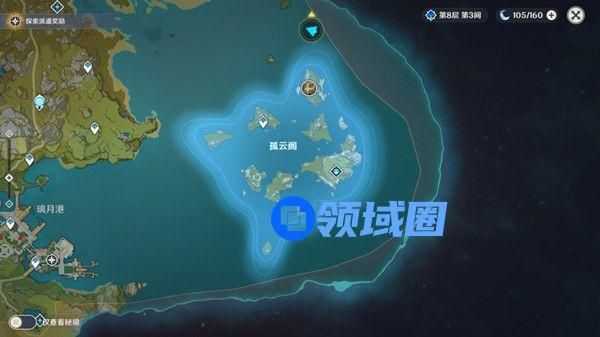 原神陨石位置在哪里？全地图陨星碎屑位置大全[多图]图片2
