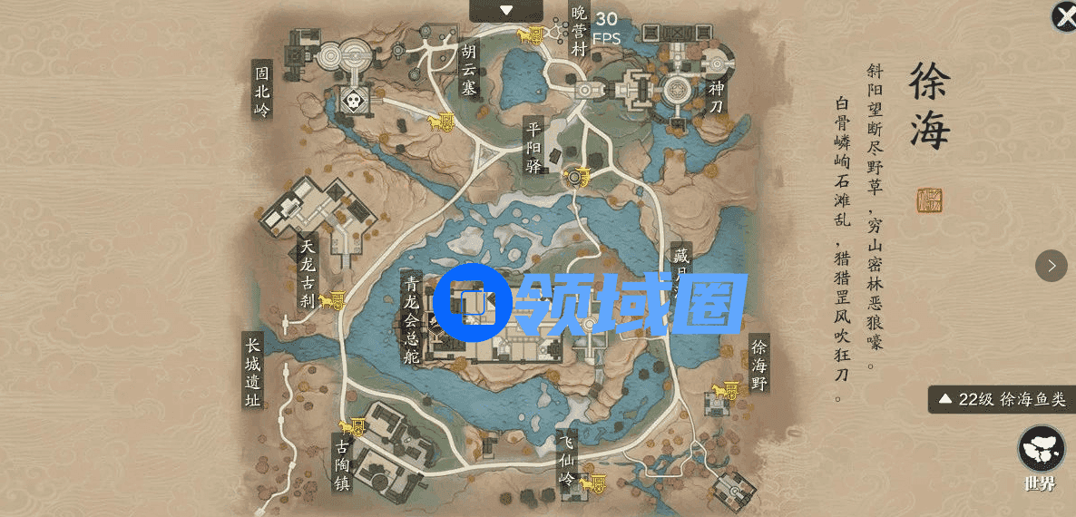 天涯明月刀手游蝶讯莫问前程位置在哪里？蝶讯莫问前程位置分享[多图]图片1