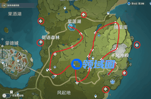 原神未归的熄星位置在哪？所有陨星碎片位置标点图一览[多图]图片1