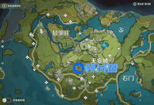 原神未归的熄星位置在哪？所有陨星碎片位置标点图一览[多图]图片2