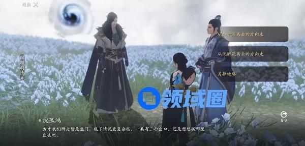 天涯明月刀手游61级主线任务怎么完成？真相剧情任务完成攻略[多图]图片3