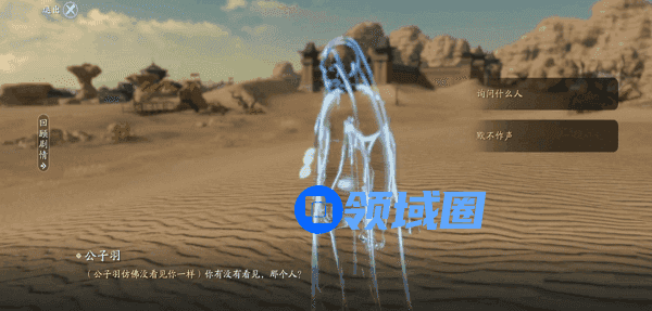 天涯明月刀手游61级主线任务怎么完成？真相剧情任务完成攻略[多图]图片11