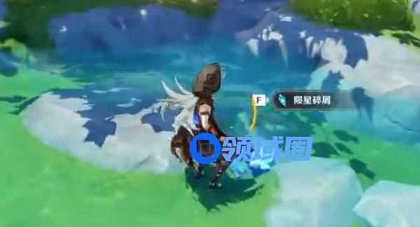 原神轻策的熄星在什么地方？轻策庄所有陨星碎屑位置一览[多图]图片3