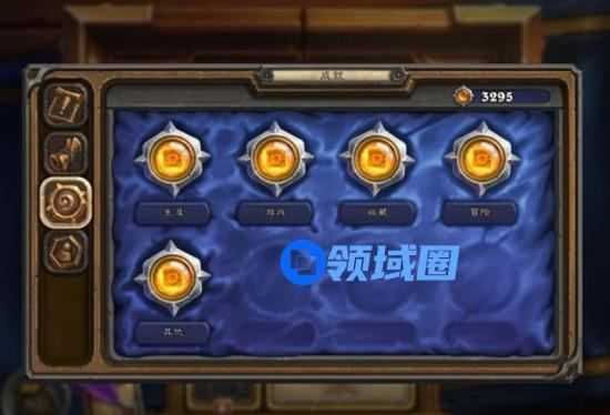炉石传说新版本每日任务有哪些？19.0每日任务完成方法及机制讲解[多图]图片2