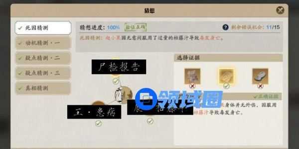 天涯明月刀手游牢狱疑云怎么做？任务流程图文攻略[多图]图片1