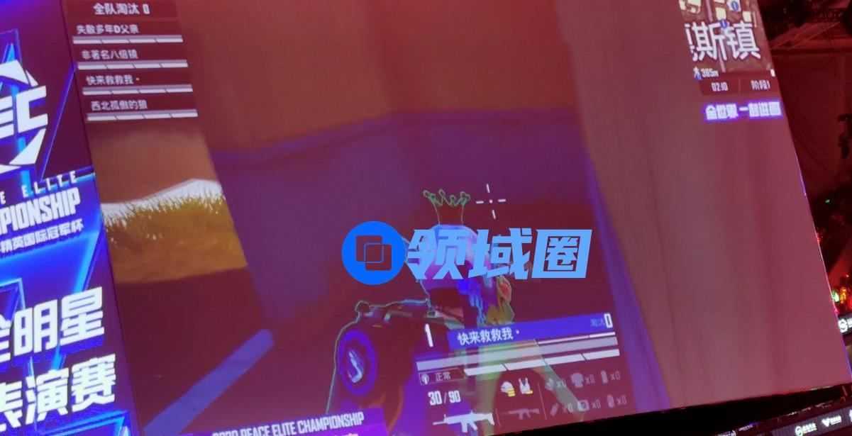 华晨宇和平精英游戏名字叫什么？华晨宇游戏DI名字介绍[多图]图片2