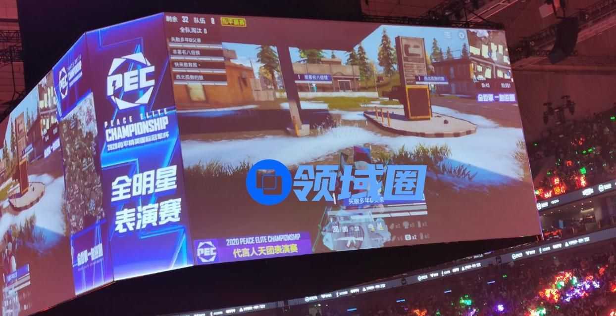 华晨宇和平精英游戏名字叫什么？华晨宇游戏DI名字介绍[多图]图片3