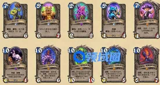 炉石传说疯狂的暗月马戏团新卡一共有多少？全职业新卡图鉴大全[多图]图片10