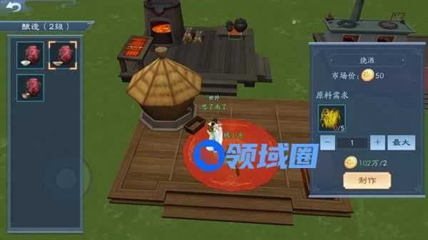 新笑傲江湖手游稚童意奇遇任务触发与达成技巧攻略[多图]图片2