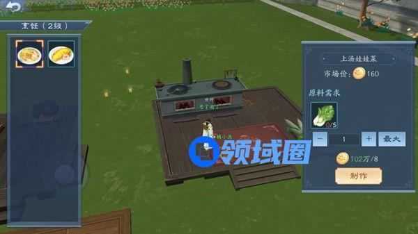 新笑傲江湖手游双生花奇遇怎么完成？龙泉新奇遇任务流程攻略[多图]图片1