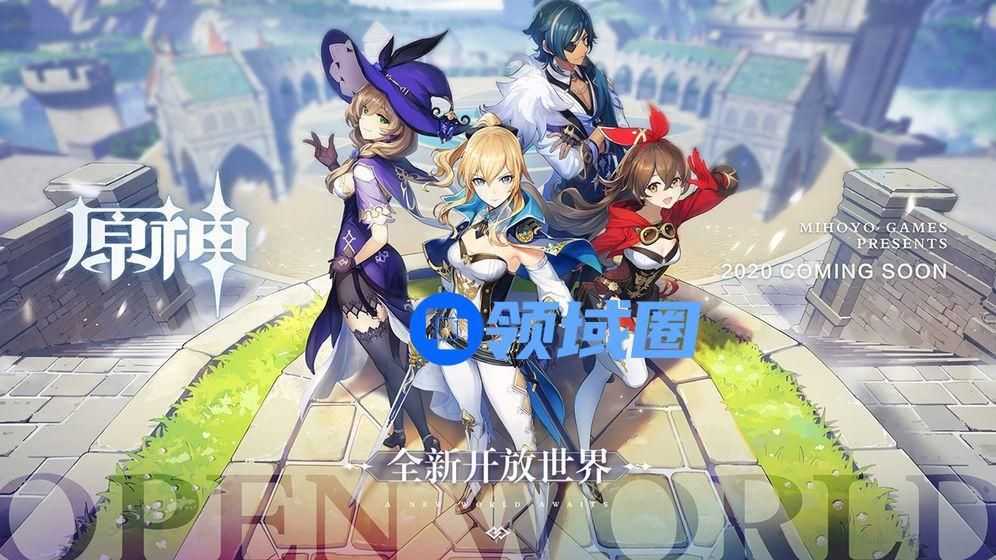 原神未归的熄星活动怎么玩？活动玩法详解攻略[多图]图片2