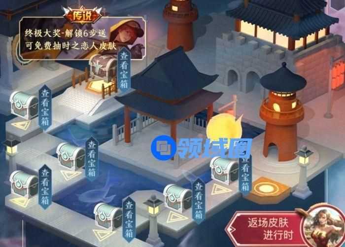 王者荣耀终结孤单活动大全，时之恋人皮肤免费抽[多图]图片2
